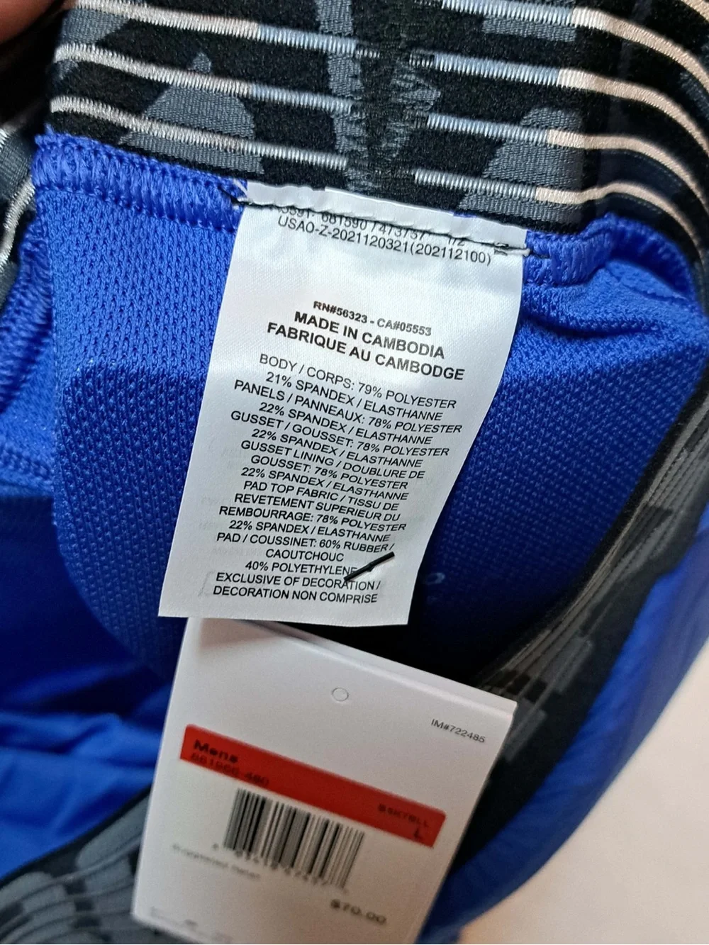 Nike brand new